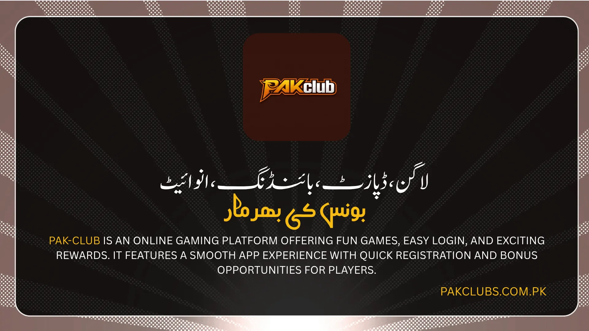 PakClub Online Earning